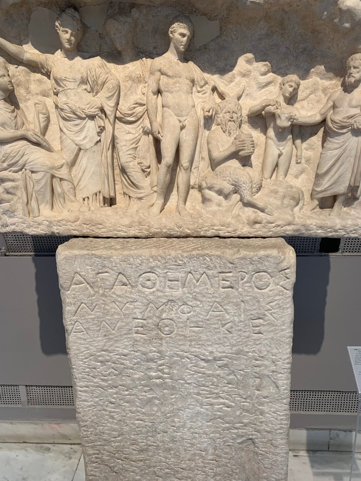 Day 2 - The Parthenon Needs No Introduction