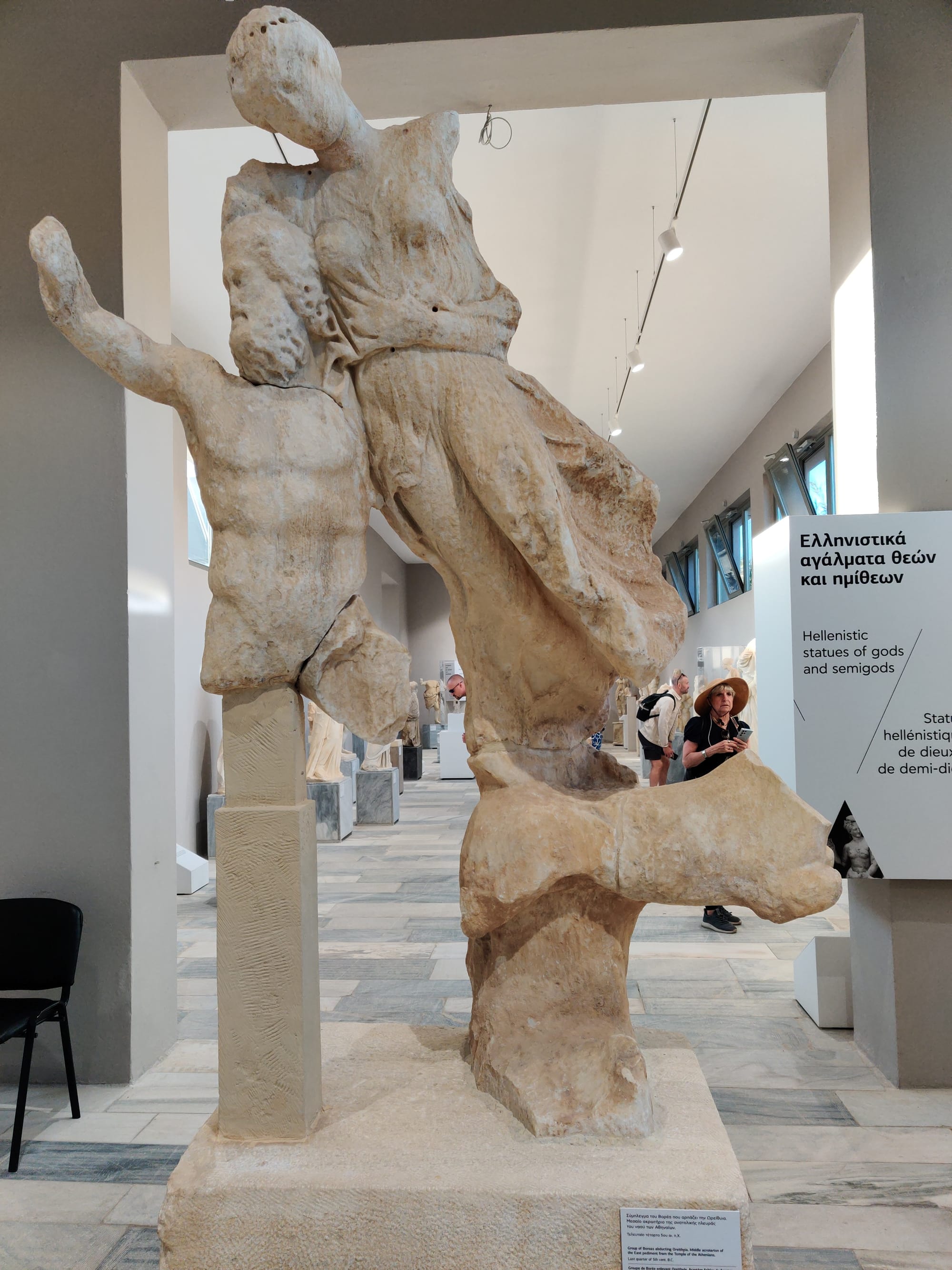 Day 5 - Island of Delos & The Cat Civilization